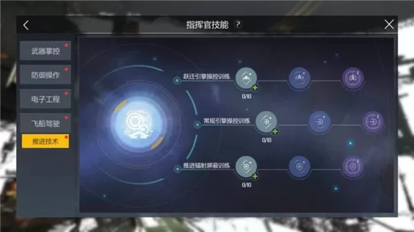 第二银河
