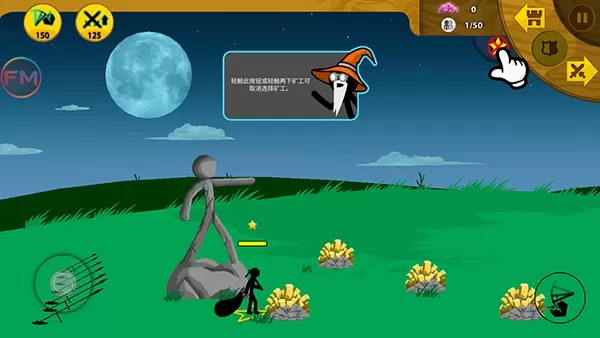 stickwarlegacy超级魔改版