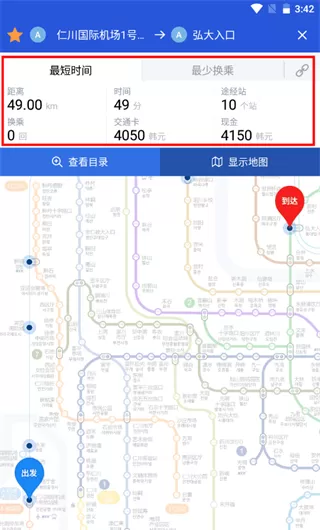 韩巢地铁线路图app