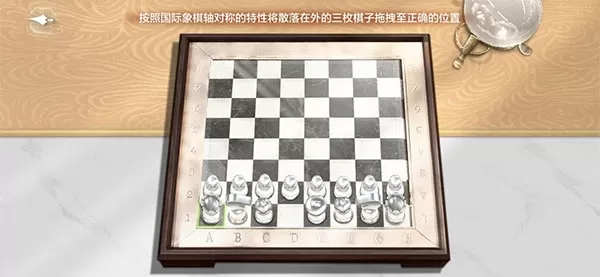 世界之外官方版