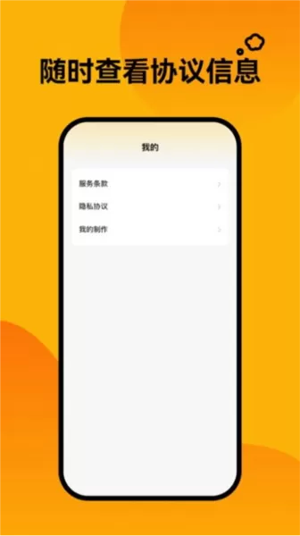 轻松壁纸
