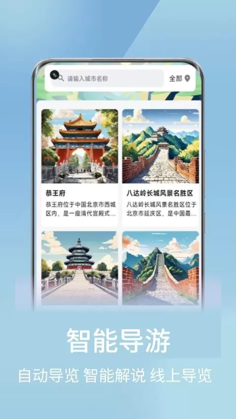 家庭酷跑大会