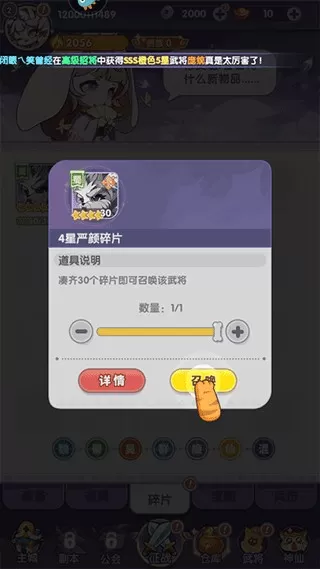 部落大亨