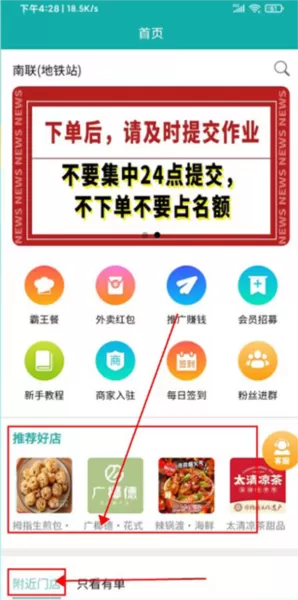 鸿食灰太狼