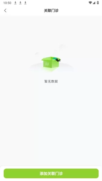 舒雅星系