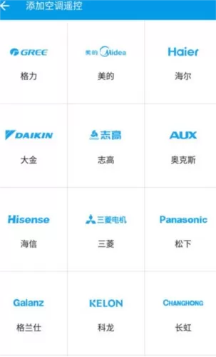 乐视电视遥控器软件