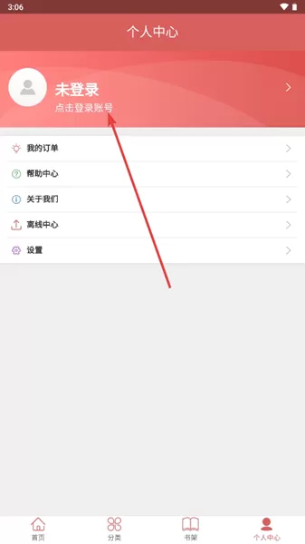 医开讲