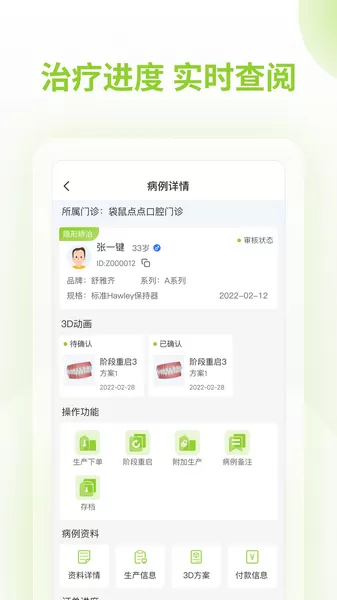 舒雅星系