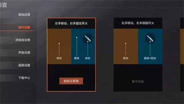 暗区突围国际版