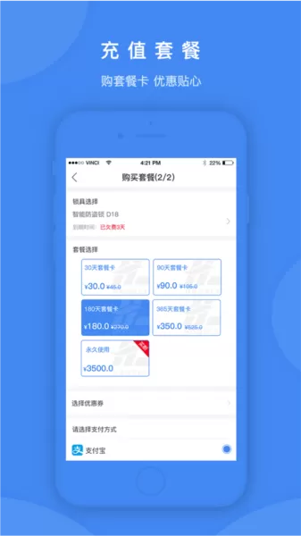 鸿利智能锁