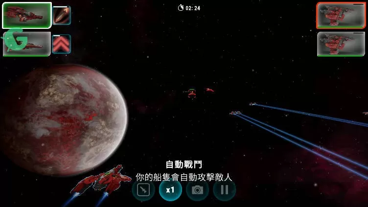 星际飞船模拟器