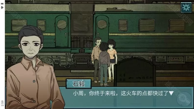落花洞女