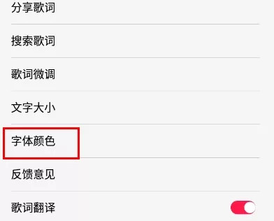 华为音乐播放器