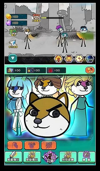 二狗出没