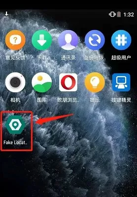 fake location