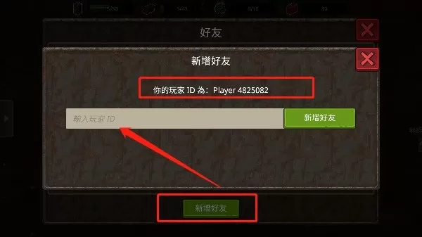迷你dayz联机版