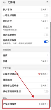 李跳跳