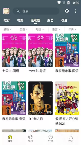 老韩综