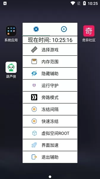 地铁跑酷绵羊3.0直充软件