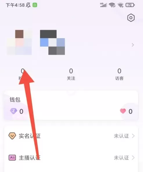 爱玩酱社交平台