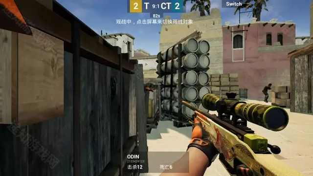 csgo手游