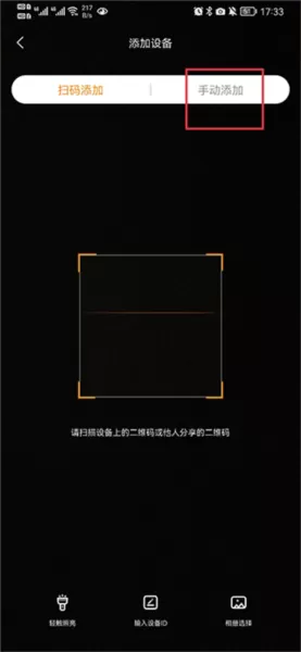 小豚当家