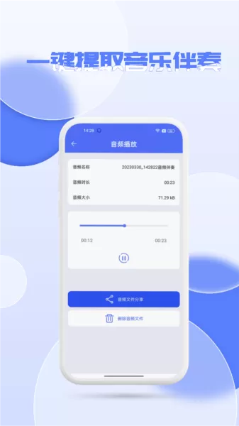 音频降噪处理软件