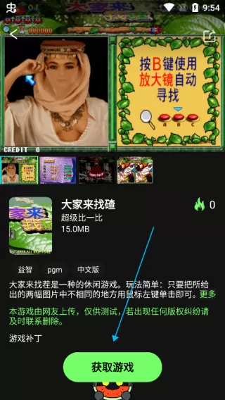 易优普app