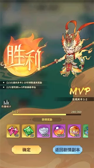 暗夜圣徒手游