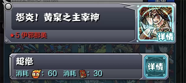 怪物弹珠台服