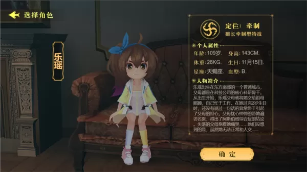 恐怖躲猫猫4正式版