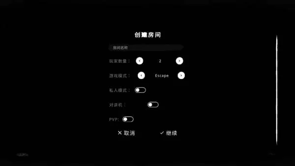 鬼魂恐怖生存