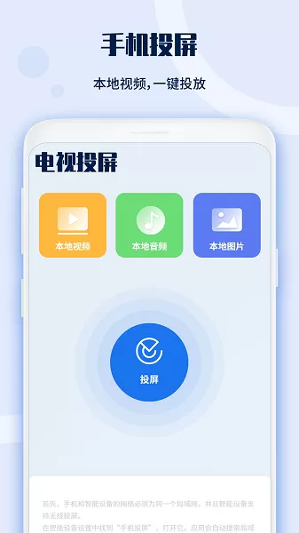 投影仪遥控器专家