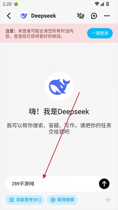 问小白满血版