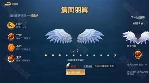 王者别嚣张免广告