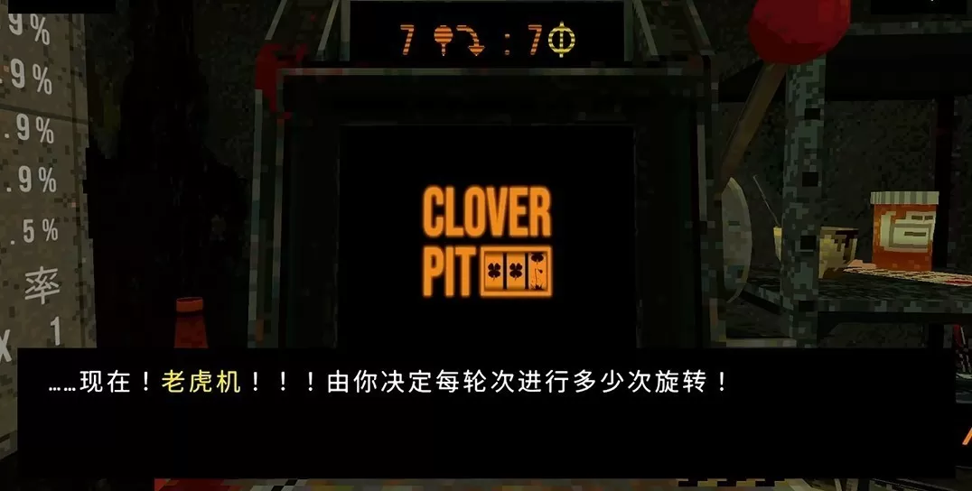 三叶草深坑
