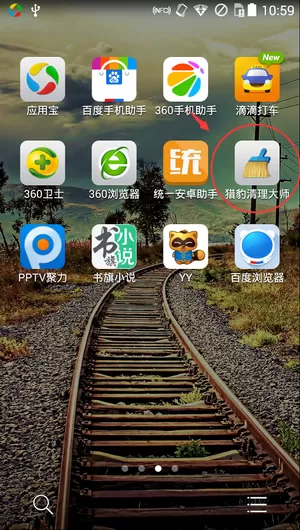 猎豹清理大师app