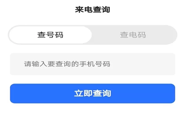 速速工具包