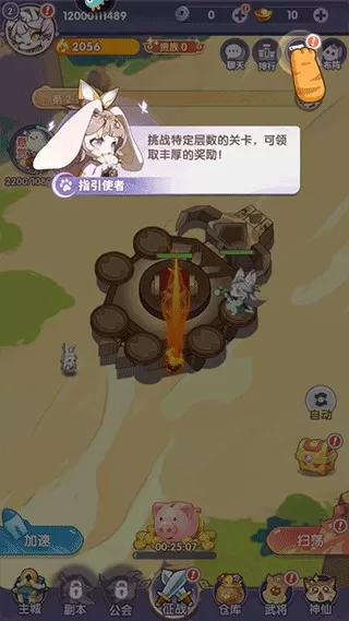 部落大亨