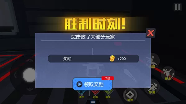机器人角斗场内置mod菜单