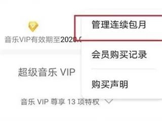 华为音乐播放器