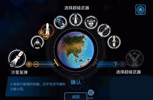 先发制人