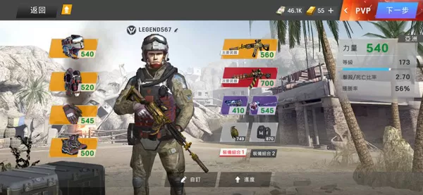 战争前线