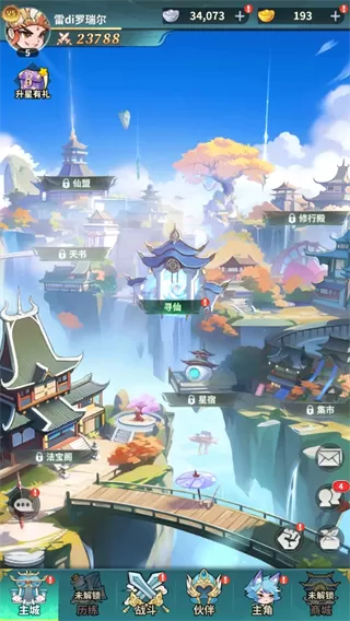 暗夜圣徒手游