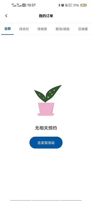 宜家