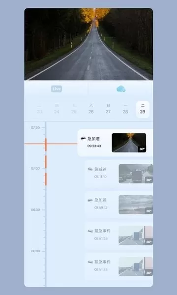 威尼康摄像头app