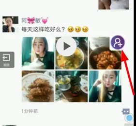微商工具箱永久会员激活码版