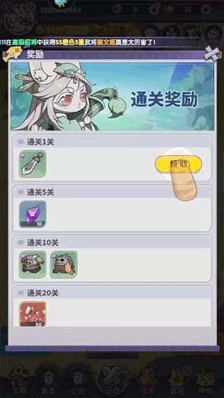 部落大亨