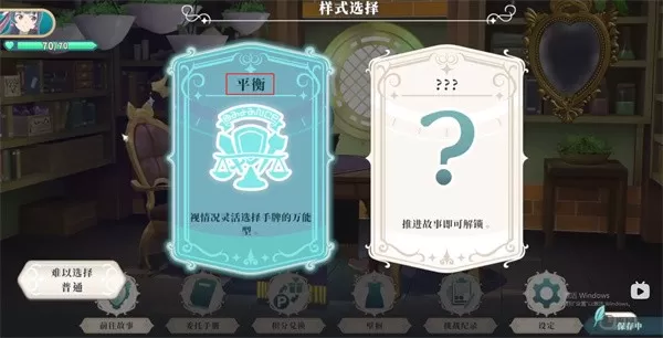 幻日夜羽蜃景努玛梓安卓移植版