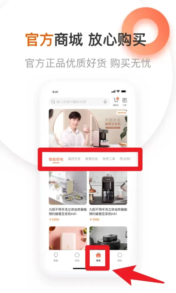 爱下厨